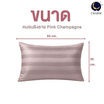 Charm หมอนอิงยาว ลาย Pink Champagne 35x50 ซม.