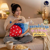 Charm หมอนอิงยาว ลาย Strawberry Pop 35x50 ซม.