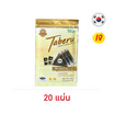 ทาเบรุ สาหร่ายห่อข้าวสามเหลี่ยม 20 แผ่น