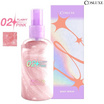 Cosluxe บอดี้สเปรย์  Wink To The Blink Body Spray 60 ml No.02 Flashy Pink