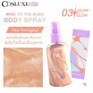 Cosluxe บอดี้สเปรย์  Wink To The Blink Body Spray 60 ml No.03 Golden Glow
