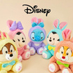 Take Toys ตุ๊กตา Disney รุ่น Bunny Collection ขนาด 8 นิ้ว
