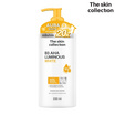 The Skin Collection โลชั่น B3 AHA Luminous White Body Booster 230 ml