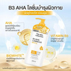 The Skin Collection โลชั่น B3 AHA Luminous White Body Booster 230 ml