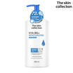 The Skin Collection โลชั่น HYA B5+ Moisturizing Body Booster 230 ml