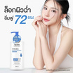The Skin Collection โลชั่น HYA B5+ Moisturizing Body Booster 230 ml