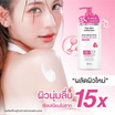 The Skin Collection โลชั่น AHA BHA PHA Exfoliating Body Booster 230 ml