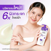 The Skin Collection โลชั่น HPR + Retinal Complex Body Booster 230 ml