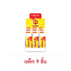 ลอตเต้ หมากฝรั่งกลิ่นผลไม้รวมเอ็ม-150 29 กรัม (แพ็ก 9 ชิ้น)