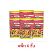โก๋แก่ ถั่วลิสงผสมปลาอบกรอบ 147 กรัม (แพ็ก 6 ชิ้น)
