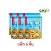 เสี่ยวปั้ง ถั่วรวมผสมขนมขาไก่รสกุ้ง 60 กรัม (แพ็ก 6 ชิ้น)