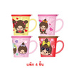 บิ๊กก้า ข้าวโพดอบกรอบรสช็อกโกแลตพร้อมแก้วน้ำมอนชิชิ คละลาย 6 กรัม (แพ็ก 4 ชิ้น)