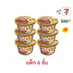ป้าแว่น น้ำพริกเห็ด 3อย่างกรอบ 30 กรัม (แพ็ก 6 ชิ้น)