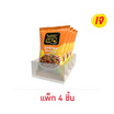 เอมโอชา น้ำพริกรสต้มยำเจ 20 กรัม (แพ็ก 4 ชิ้น)