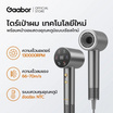 Gaabor ไดร์เป่าผม 1600 วัตต์ รุ่น HD-M05A Grey 
