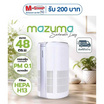 Mazuma เครื่องฟอกอากาศ 20-48 ตร.ม. รุ่น AIRCLEAN 300
