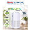 Mazuma เครื่องฟอกอากาศ 20-48 ตร.ม. รุ่น AIRCLEAN 300