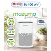 Mazuma เครื่องฟอกอากาศ 13-25 ตร.ม. รุ่น NANO CARE 150