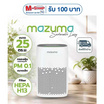 Mazuma เครื่องฟอกอากาศ 13-25 ตร.ม. รุ่น NANO CARE 150