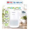 Mazuma เครื่องฟอกอากาศ 20-25 ตร.ม. รุ่น NANO CARE WIFI