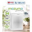 Mazuma เครื่องฟอกอากาศ 24-34 ตร.ม. รุ่น NANO CATALYST PLUS