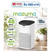 Mazuma เครื่องฟอกอากาศ 20-48 ตร.ม. รุ่น NANO SMART 300