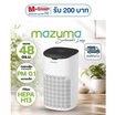 Mazuma เครื่องฟอกอากาศ 20-48 ตร.ม. รุ่น NANO SMART 300