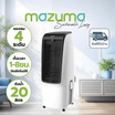 Mazuma พัดลมไอเย็น 20 ลิตร รุ่น AIRCOOL-20L