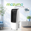 Mazuma พัดลมไอเย็น 20 ลิตร รุ่น AIRCOOL-20L