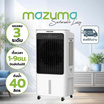 Mazuma พัดลมไอเย็น 40 ลิตร รุ่น AIRCOOL-40L