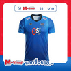 เสื้อวอลเลย์บอลทีมชาติชายแขนสั้น น้ำเงิน 2026