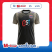 เสื้อวอลเลย์บอลทีมชาติชายแขนสั้น ดำ 2026