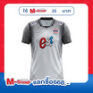 เสื้อวอลเลย์บอลทีมชาติชายแขนสั้น ขาว 2026