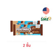 มิสเตอร์บีสต์ ช็อกโกแลตครีมมี่เฮเซลนัทมิลด์คัป 40 กรัม