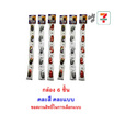 เทสตี้ช็อกโกพัมพ์คินสกัลแอนด์วิช 32.5 กรัม (กล่อง 6 ชิ้น)