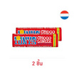 โทนี่ส์ ช็อกโกโลนลี่ช็อกโกแลตนม 50 กรัม