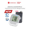 พรอสเพอร์ เครื่องวัดความดันโลหิตระบบดิจิทัล รุ่น PB-102