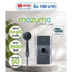 Mazuma เครื่องทำน้ำอุ่น 3500 วัตต์ รุ่น ENRICH 3.5 ฟรีติดตั้งแบบจั๊ม
