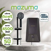 Mazuma เครื่องทำน้ำอุ่น 4500 วัตต์ รุ่น IONIQ 5.5 ฟรีติดตั้งแบบจั๊ม