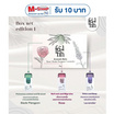 Feelfin บ็อกซ์เซ็ต อิดิชัน 1 (3 กลิ่น)