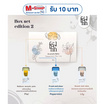 Feelfin บ็อกซ์เซ็ต อิดิชัน 2 (3 กลิ่น)