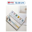 Feelfin กิฟต์บ็อกซ์เซ็ต 6 กลิ่น (ลายโบว์)