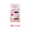 (Beleaf) ไลโปโซมอล กลูต้า พลัส บรรจุ 6 แคปซูล 3 ซอง
