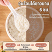 Camel หม้อหุงข้าวไฟฟ้า ขนาด 1.6 ลิตร รุ่น D134-16L