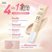The Skin Collection ซีซีครีม CC Matte Tone Up & Primer SPF50+ PA++++ 30 มล.
