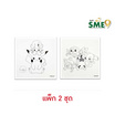 B-KIDS Pokemon กรอบผ้าระบายสีผ้าแคนวาสพร้อมชุดสี คละลาย (แพ็ก 2 ชุด)
