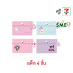 CODE:D กระเป๋าใส่บัตร Sanrio คละแบบ (แพ็ก 4 ชิ้น)