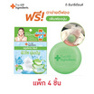 The Ingredients สบู่อโลวิป Aloe Whip C&E Soap 50กรัม (แพ็ก4)