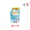 ไฟน์ไลน์ น้ำยาซักผ้า สูตรซักด่วน 2in1 460 มล. (แพ็ก 3 ชิ้น)