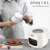 My Home หม้อหุงข้าวดิจิตอล ความจุ 1.5 ลิตร รุ่น CR-1501